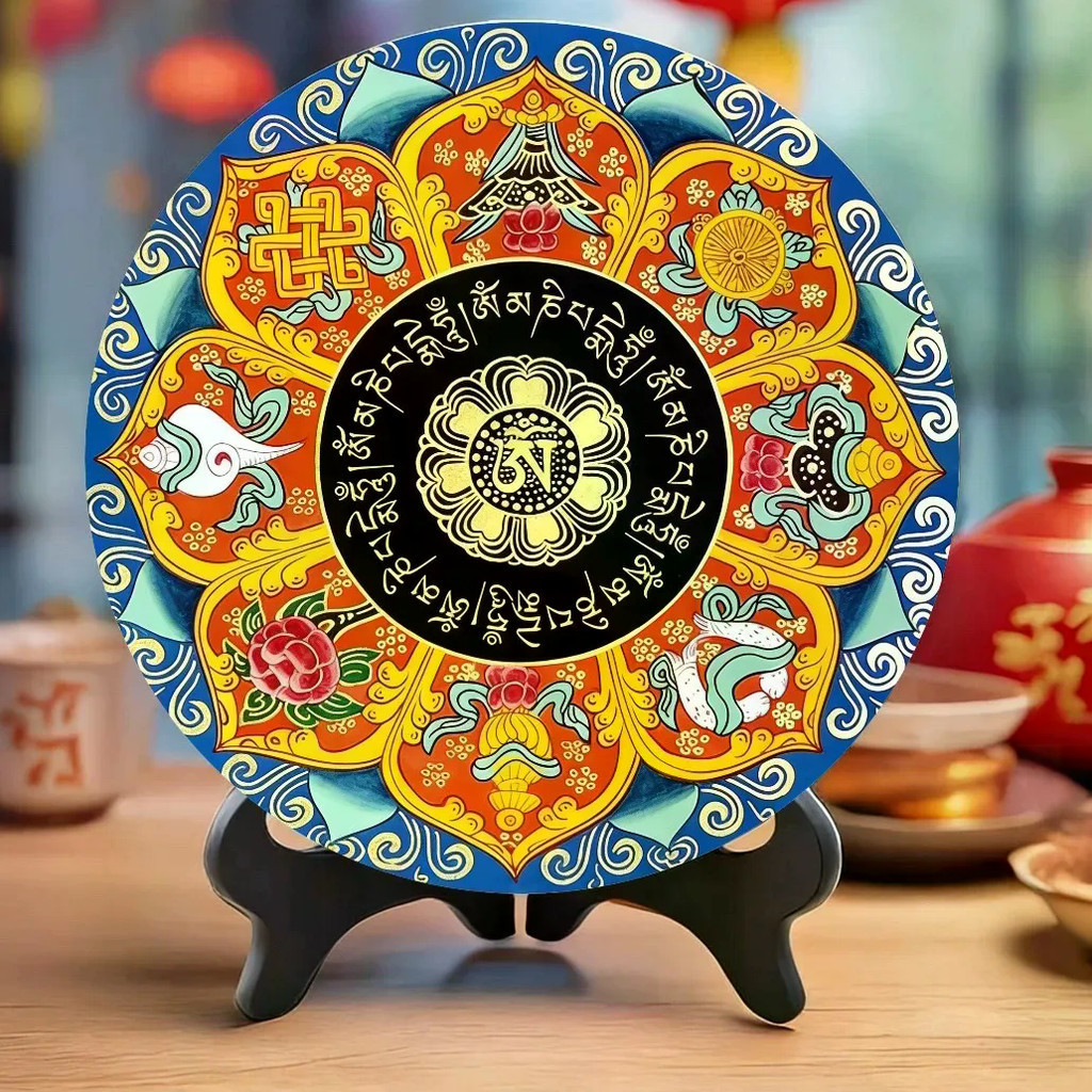 #招财六字真言坛城圆摆 Tibetan Style Auspicious Eight Treasures Decorative Plate Living Room Entrance Prosperous House Decoration