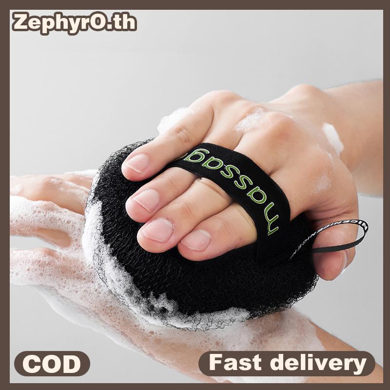 null Bath Sponge Balls Cleaning Brush Shower Puff Body Cleaner Exfoliating Scrubbers Bath Ball 3d Massage Brush Bathroom Supplies null