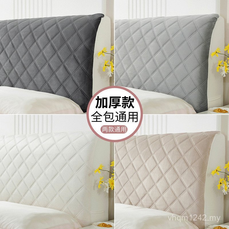 Face Protection Bed Backrest Bedside Cover Cover Dustproof Simple Protective Cover Bed Fleece Head Cover Soft Cover Thickened Head Cover SXZD