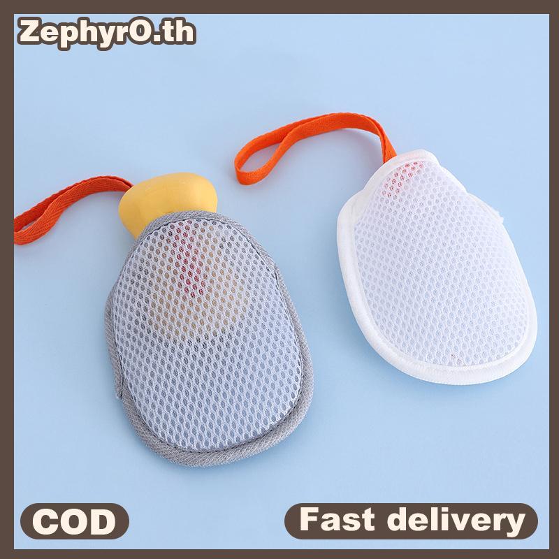 null Bath Cleansing Foaming Net Double-Sided Soap Bag Body Exfoliating Scrubber Sponges Bathroom Mesh Soap Poet null