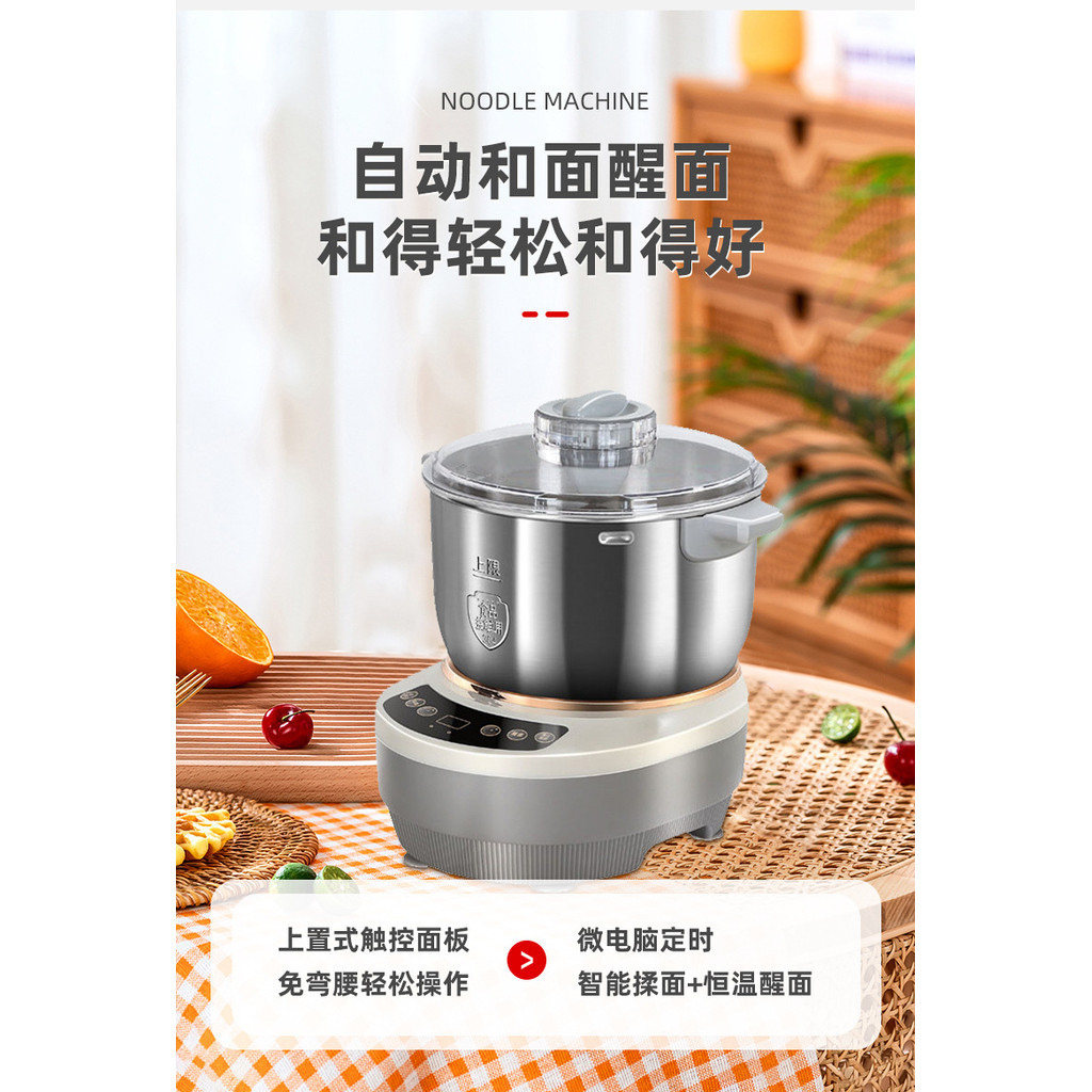 Mesin Pengadun Doh Elektrik Mangkuk Keluli | 电动和面搅拌机 | Electric Dough Mixer with Stainless Bowl