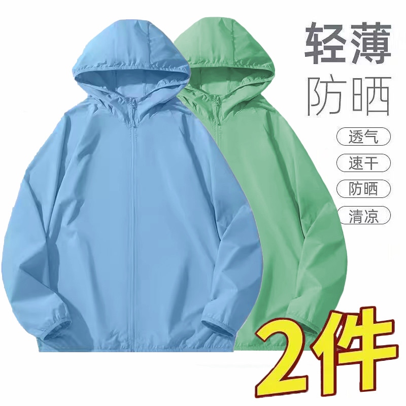 Foreign Trade Export Summer Sunscreen Clothing Men Ice Silk Loose Ultra-Lightweight Quick-Drying Cardigan Large Size Riding Hoo