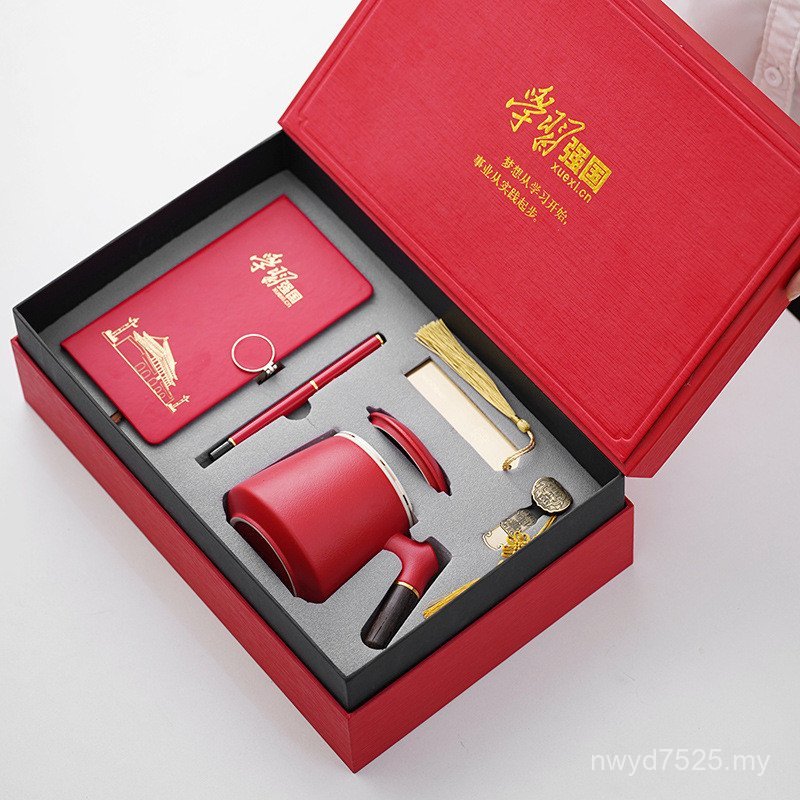 Hand Party Branch Practical Gift Competition Gift Birthday Gift Political Unit Party Commemorative Water Cup Knowledge OEIY