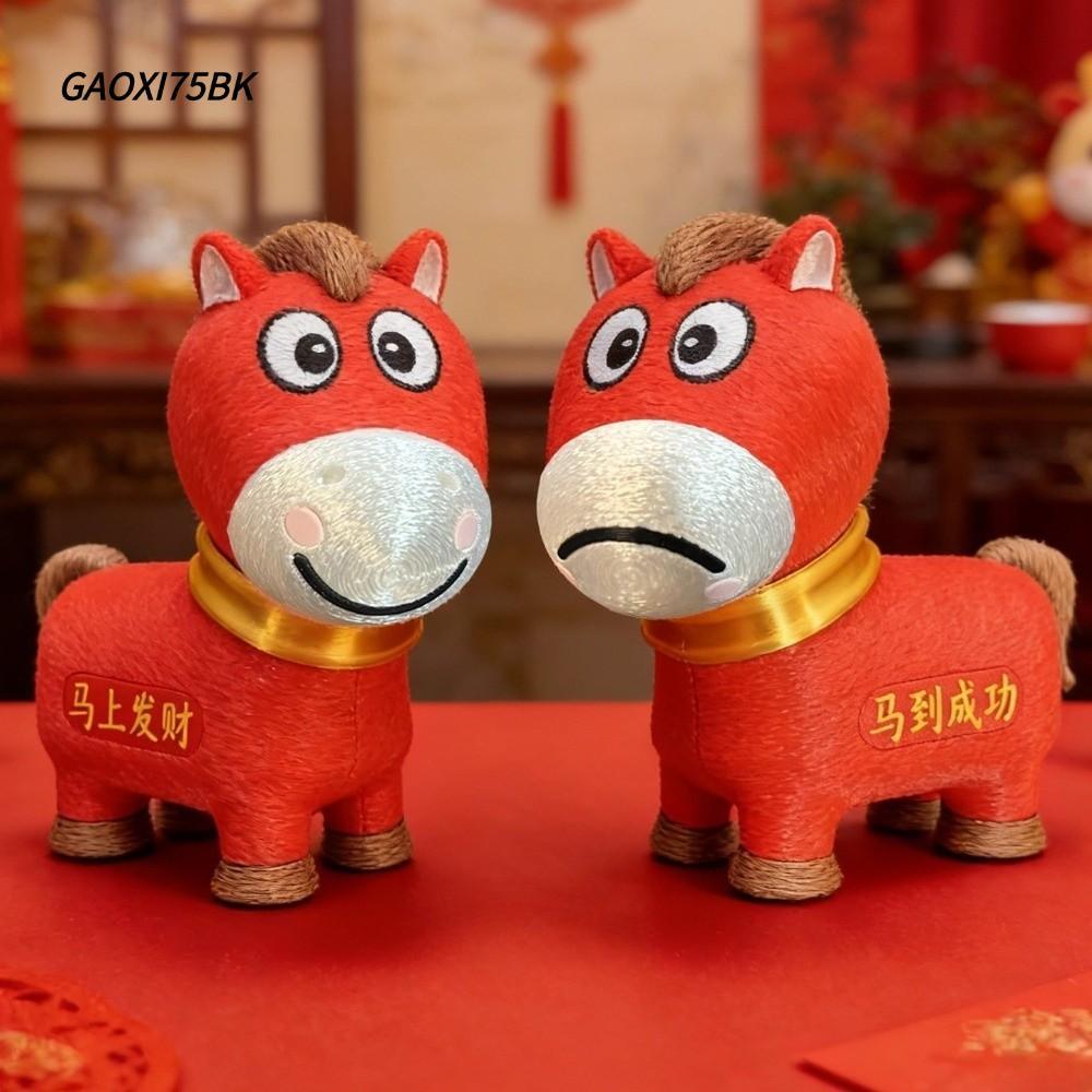 GAOXI75BK Print Toy, Crying Horse Pony Ornament, Mouth Rotation Transformation Creative Desktop Decorative Sculpture Desktop Display