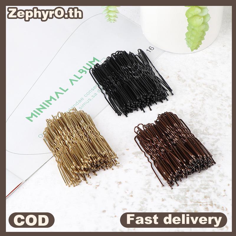null 50pcs/set Hair Waved U-shaped Bobby Pin Barrette Salon Grip Clip Hairpins null
