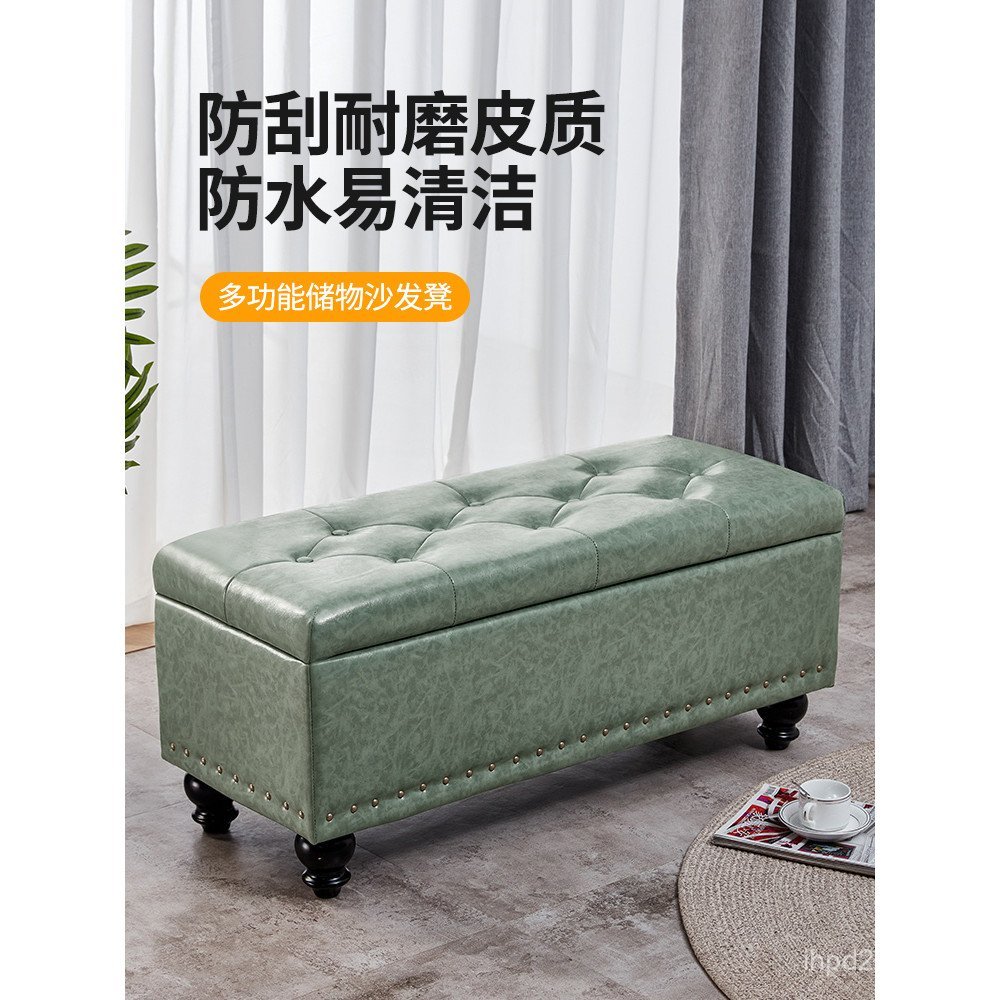 Box Box Multifunctional Sofa Shoe Changing Stool Long Strip Stool Rectangular Clothing Store Door Storage Storage Simple Stool Household VKR3