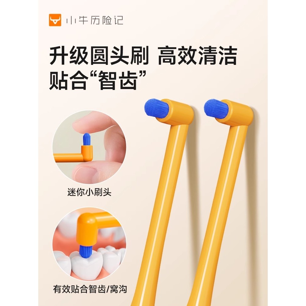 toothbrush German Imported Single-Bundle Orthodontic Toothbrush Adult Children Orthodontic Dedicated Braces Inter