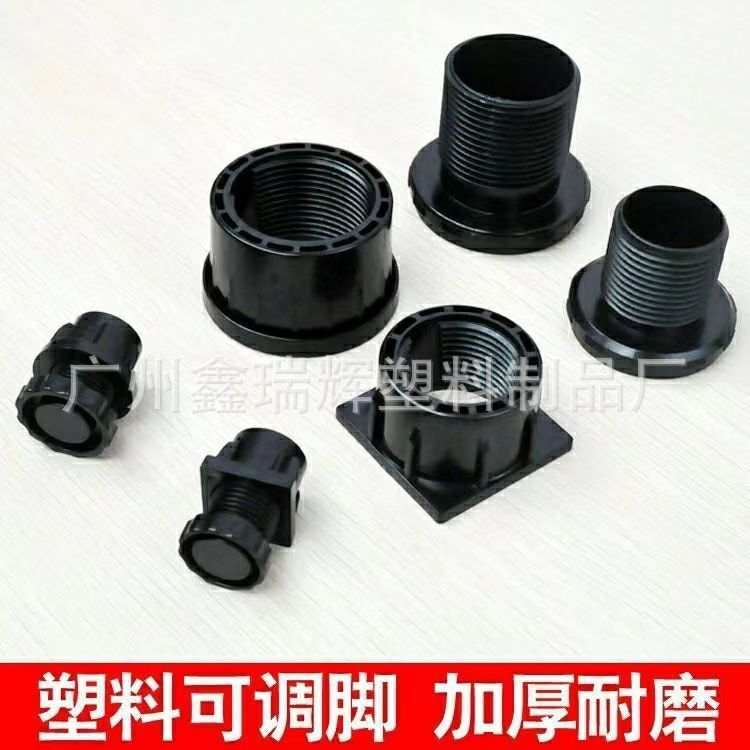 Manufacturer Wholesale Plastic 60 Round ABS Adjustable Feet Furniture Accessories Desk Chair Adjustable Feet Bed Frame Adjustable F