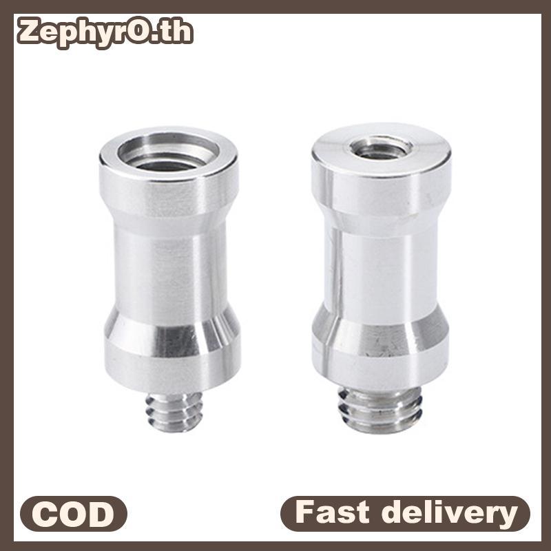 null Conversion Screw 1/4 to 3/8 Screw Flash Stand Tripod Screw Convert Adapter Camera Mount Photography Accessories for SLR Camera Tripod null