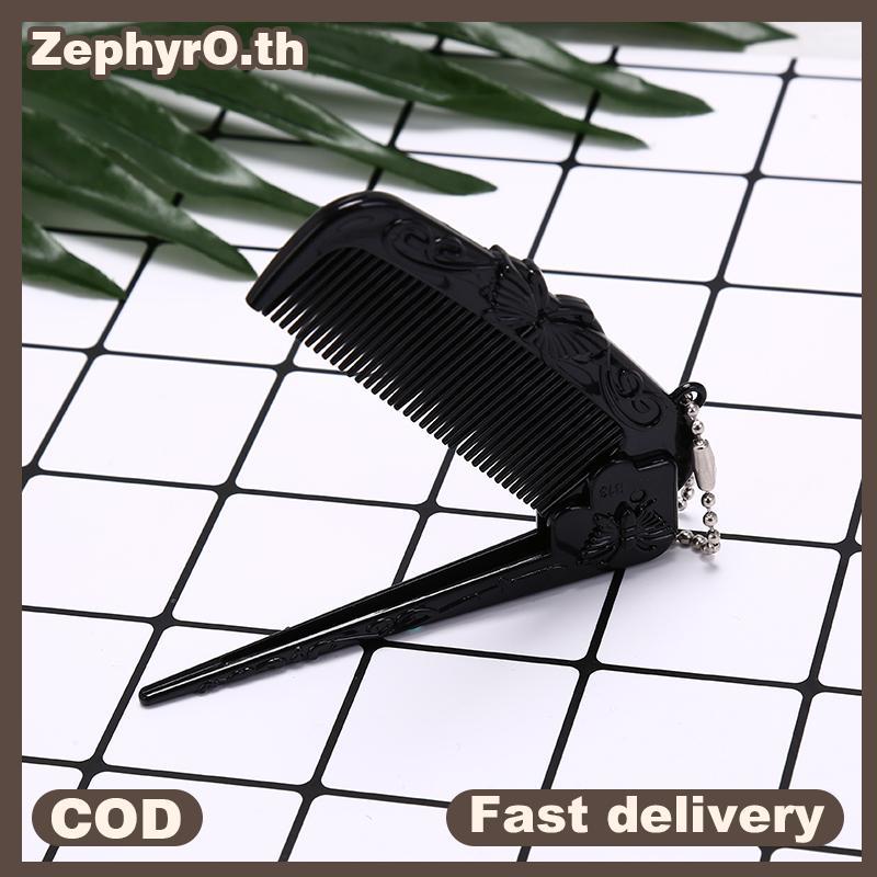 null portable hairb brush heychain foldable massageb anti-stati chairb null