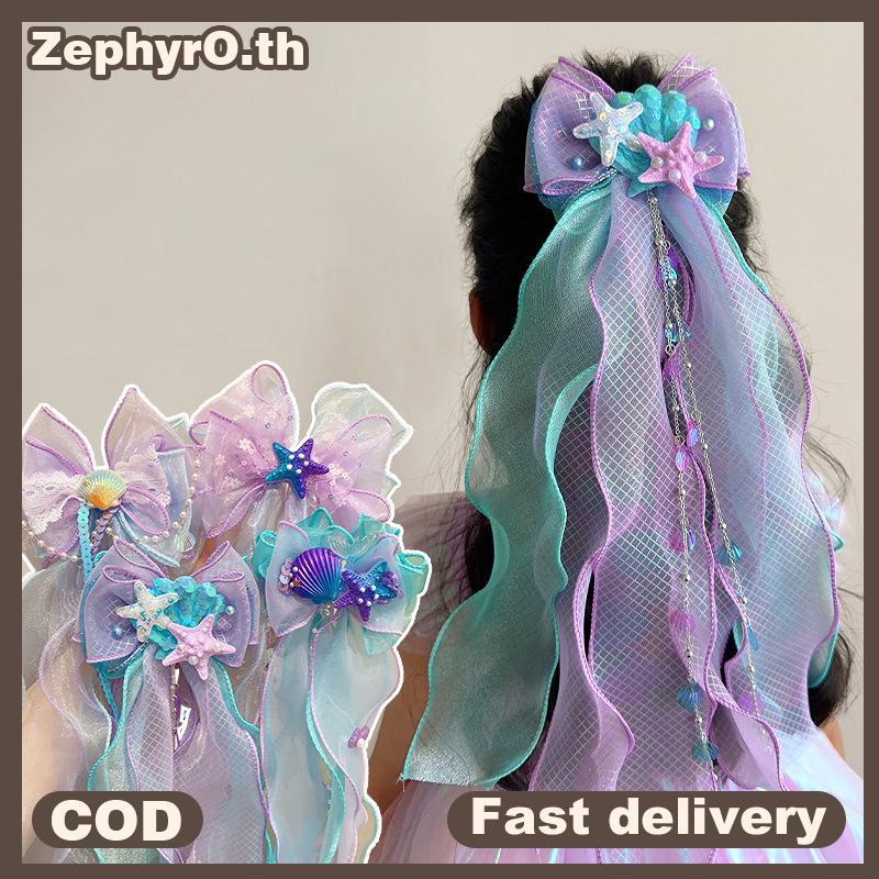 null Mermaid Headwear, Children's Princess Bow, Hairpin, Girls' Floating Yarn, Braided Hair Clip, Mermaid Maiden Hair Accessory null