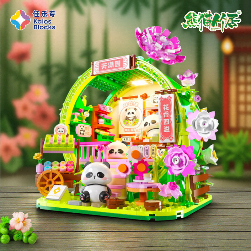 Jiale Special Panda Bamboo House Building Blocks Assembling Toys Chinese Style Hut Educational Toys Antique Creative Lighting Ornaments