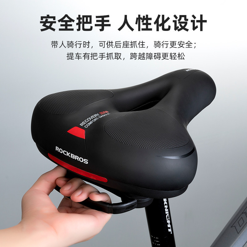 Rock Brothers Bicycle Seat Cushion Mountain Bike Saddle Comfortable Bike Seat Shock Absorption Thickened Riding Equi