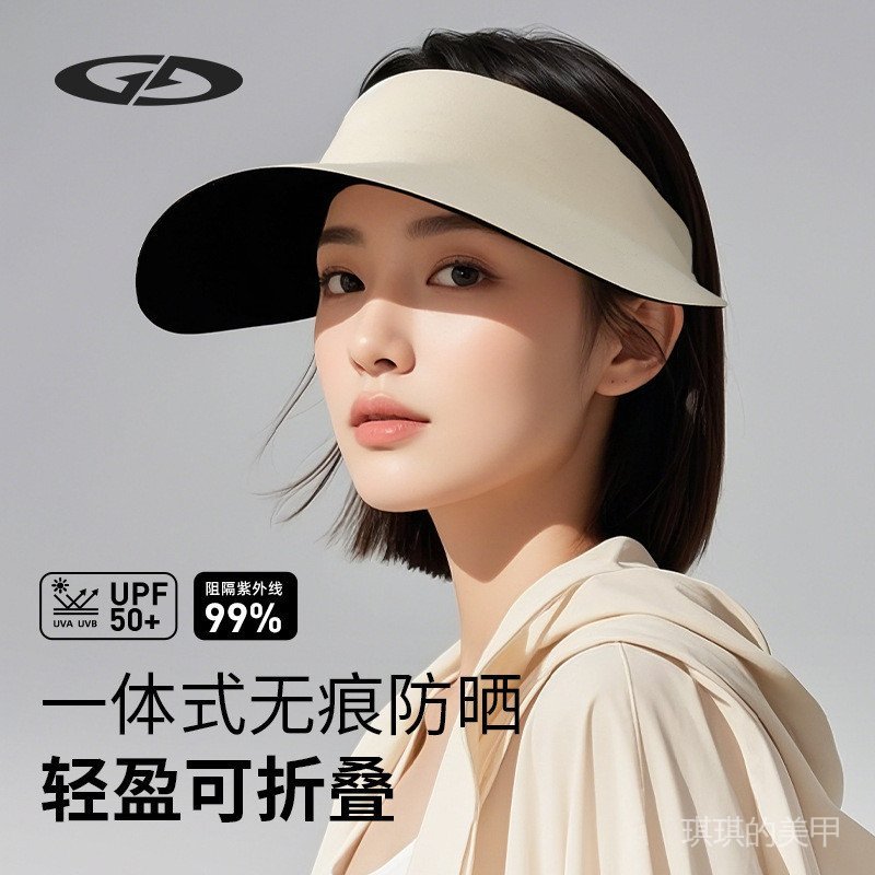 Summer Empty One-Piece Sun Hat Ultraviolet Top Sports Big Sun Hat Brim Anti-Female Hat Sunscreen Mark Foldable HMJZ