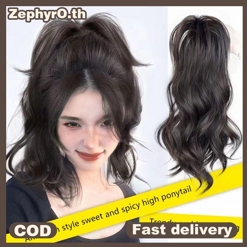 null 35cm Waterfall Shape Synthetic Wig Curly Claw Clip Lifelike High Ponytail Fluffy Hair Extensions To Increase Styling Tools null
