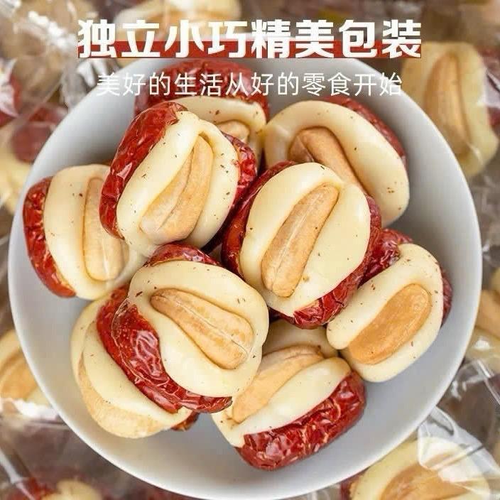 DELICIOUS PRODUCT - 1KG Red apple sandwiched with camel milk and cashew nuts Xinjiang Chinese red apple