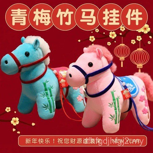 Mainan Mewah Kekasih Kanak-kanak Kreatif Loket Zodiak Little Pony Doll Rantai Kunci Rantai Kunci Hiasan Beg galas