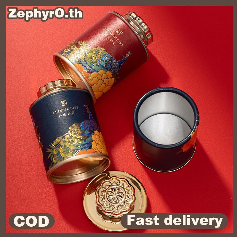 null Mini Empty Tea Tin Can Household Green Bla Tea Sealed Jar Portable Home Small Tea Paaging Box Paper Storage Cans null