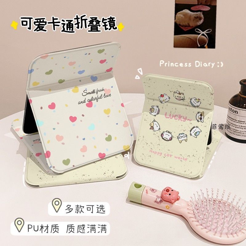 Cat Head Surrounding Folding Mirror Vertical Skin Feel High-Definition Mirror Household Portable Dormitory Student Dressing Mirror Clamshell NLAX
