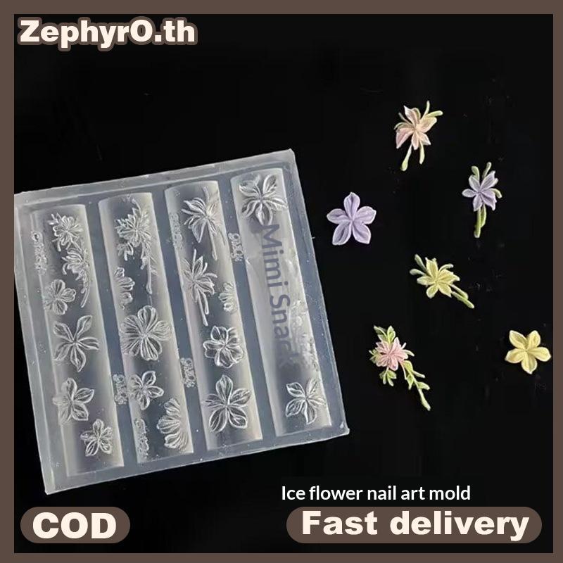 null Flower Nail Art Mold Silicone Five-Petaled Flowers Pattern Nail Art Decorations Stereoscopic Nail Polish Filling Mold Relief Manicure Tools null