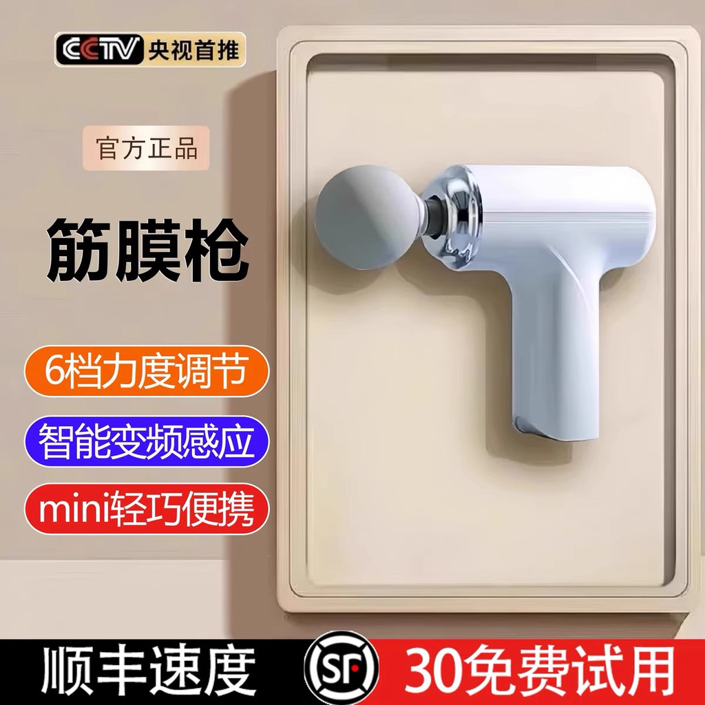 massage gun mini massage gun Official Genuine Fascia Gun Mini Professional Muscle Massager Unisex Mute Multi-Function Relax Neck
