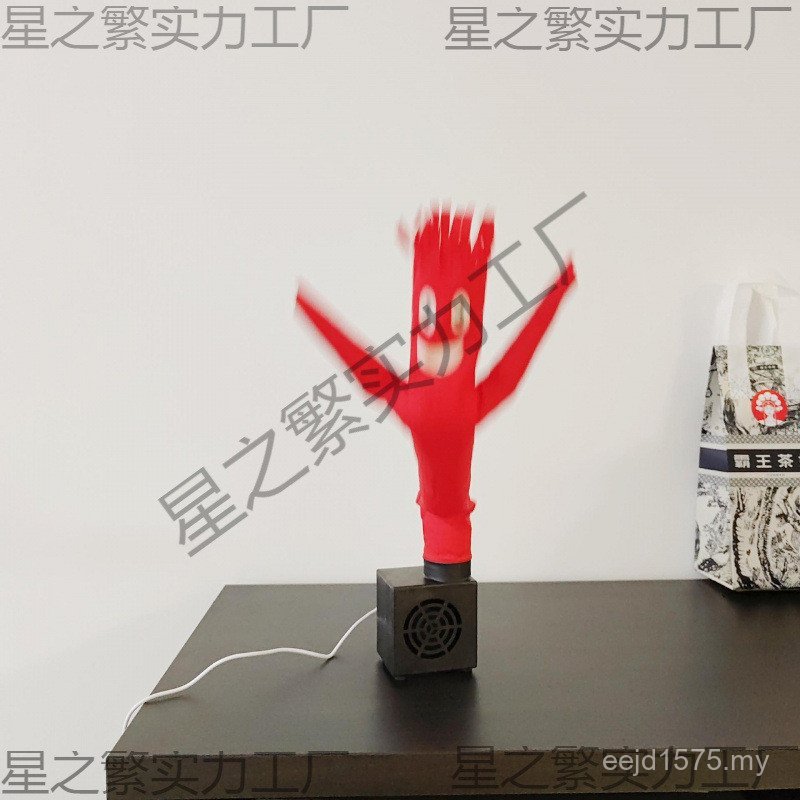 Blower Model Dancing Twist Balloon Toy Desktop Tumbler Puppet Popular Birthday Monster Inflatable Swinger YYJD