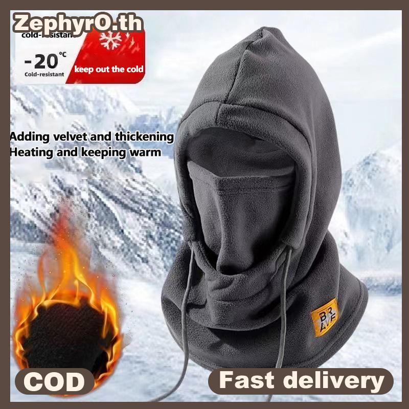 null 1PC Windproof Cold Warm Riding Cap Sports Outdoor Winter Thermal Fleece Balaclava Scarf Ski Face Mask Ne Warmer Snood Hood Hat null