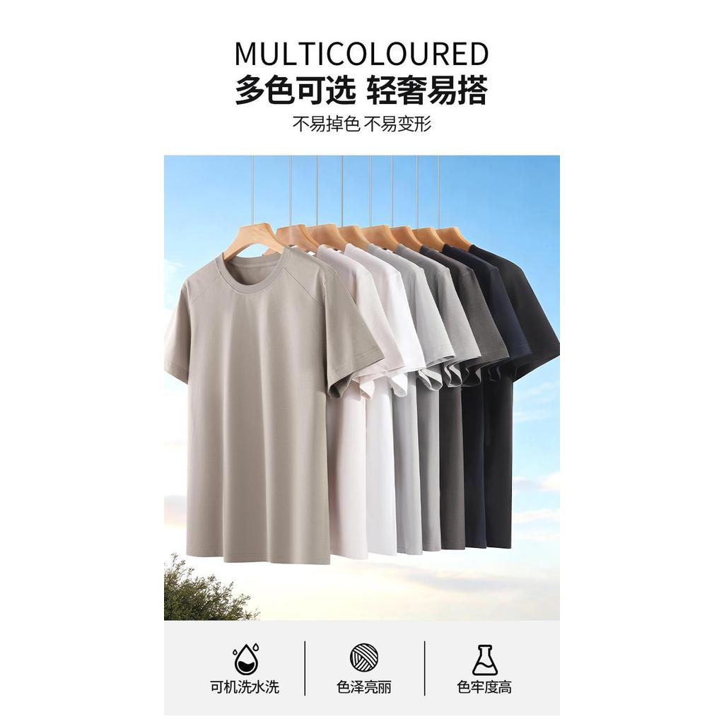 HL230 #230g Cotton Lyocell Stitching Short Sleeve Sunscreen 50+Anti-Ultraviolet