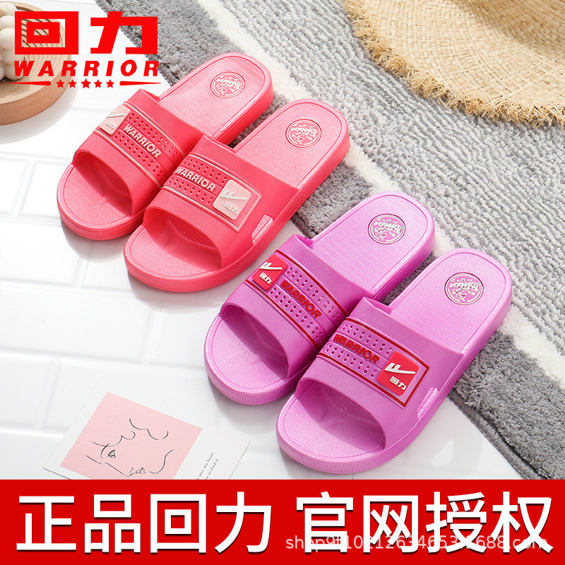 Ladies Slipper Sandals - Durable, Anti-Slip Design for Indoor/Outdoor Comfort