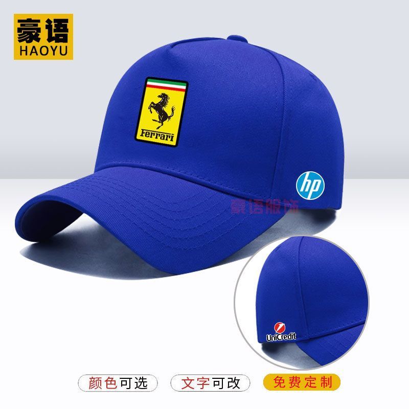 Ferrari Racing Team Monza Station Surrounding Racing Fans Baseball Hat Men's Outdoor Snapback Sunscreen Adjustable Sunscreen Hat
