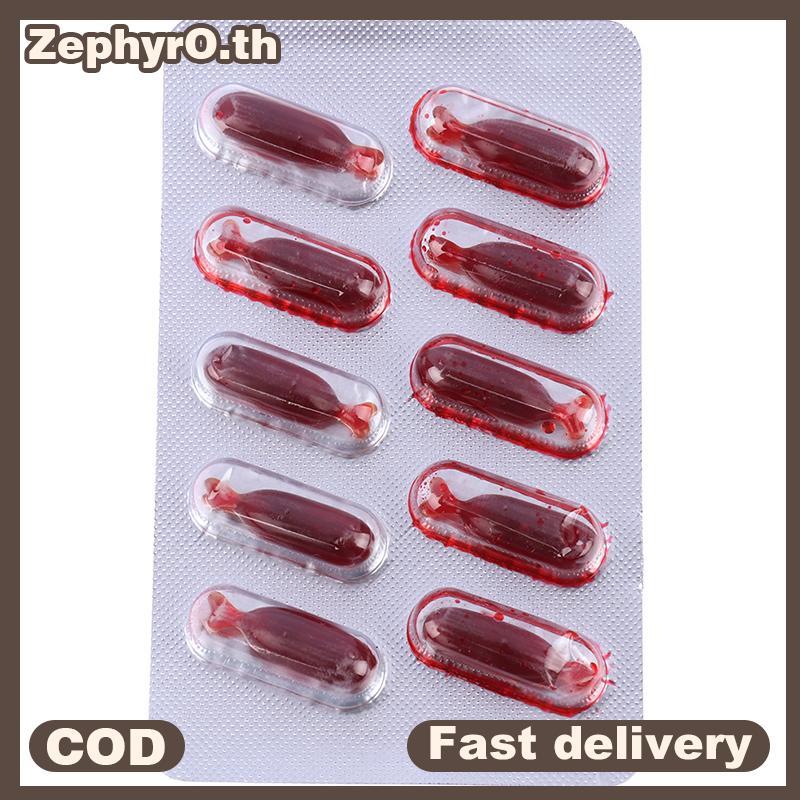 null 10Pcs Fake Blood Pill Vampire Toy Capsules Horror Funny Toy Halloween Prank Toy null