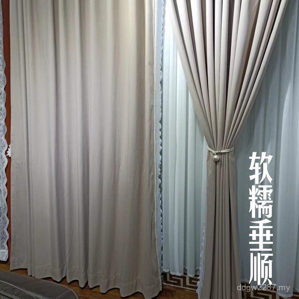 Chenille Curtains Heat Insulation Bedroom Sunscreen Living Room Shading Japanese Style Q5WT