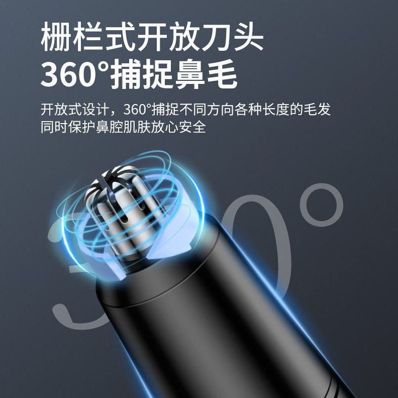 nose hair trimmer trimmer shaver Cross-Border Hot-selling Electric Nose Hair Trimmer Household Nose Hair Trimmer Mini USB Hair Trimmer Nose Hair Scissors