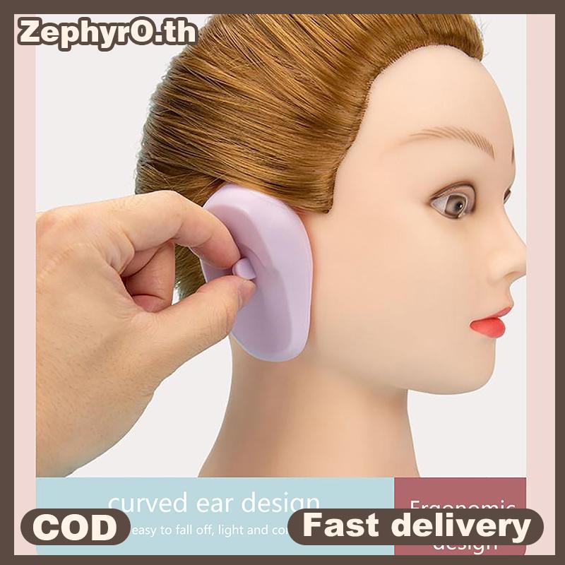 null 2pcs Silicone Ear Cover Hair Coloring Dyeing Protector Ear Waterproof Salon Ear Shield Earmuffs Caps Shower Styling Accessories null
