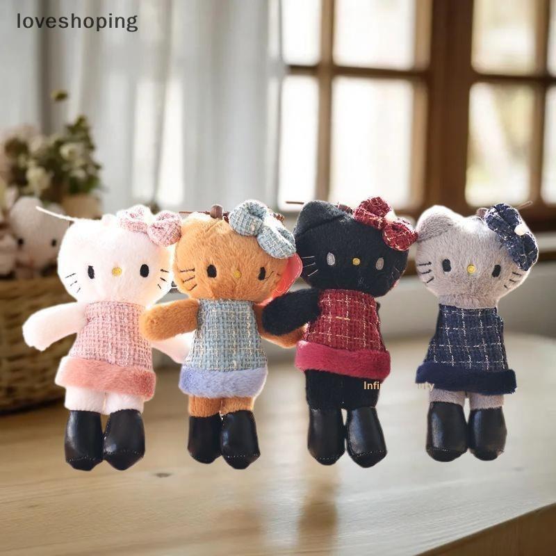 [LS] 1Pcs Cute Long Legs Hello Kitty Pendant Keychain Plush Toy Bag Decoration Girl Gift Birthday Present Student Schoolbag Key Accessories [VN]