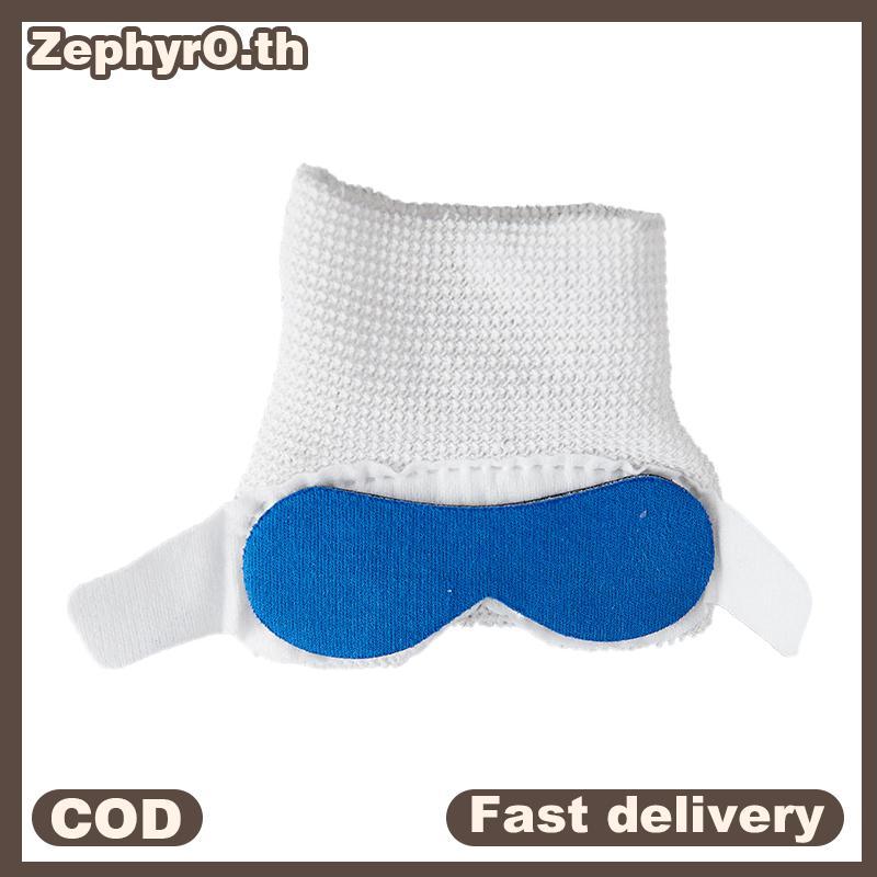 null Newborn Phototherapy Protective Eye Mask Baby Anti-Blue Light Sunproof Eye Cover null