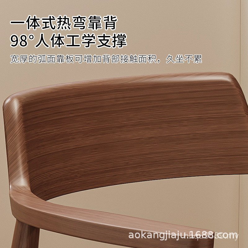 Backrest Chair Hiroshima Conference Household Solid Wood Kennedy Chair Nordic Master Chair Chair Restaurant Presidential Dining Chair 1YPC