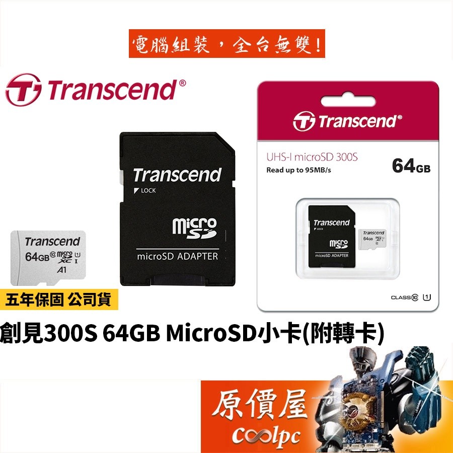 Transcend Transcend 300S Series 64GB microSD UHS-I U1 SD Card/High Speed/Memory Card/Original Price House
