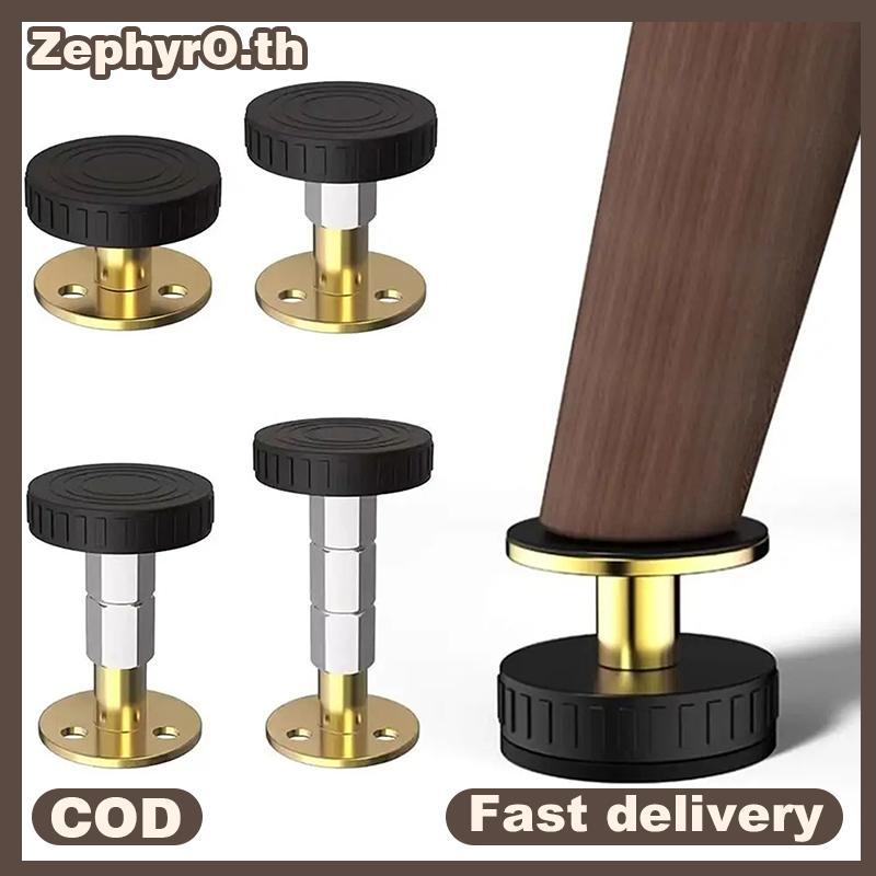null Adjustable Furniture Legs Threaded Bed Frame Anti-Shake Headboard Stoppers Fixer For Cabinets Sofas Prevent Loosening Bedside null