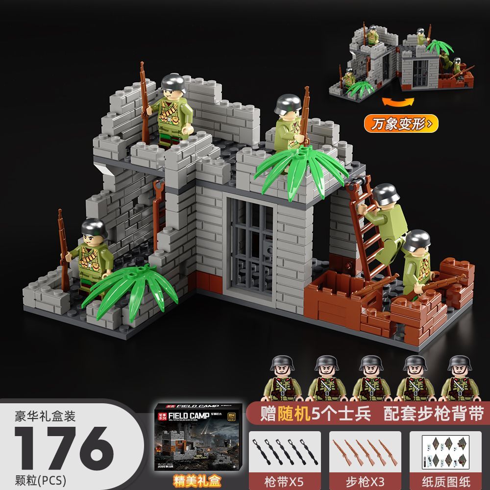 Compatible with Lego Building Blocks Military Base Doomsday Refuge Fortress Abandoned Building Blocks House World War II Ruins Scene 3.101