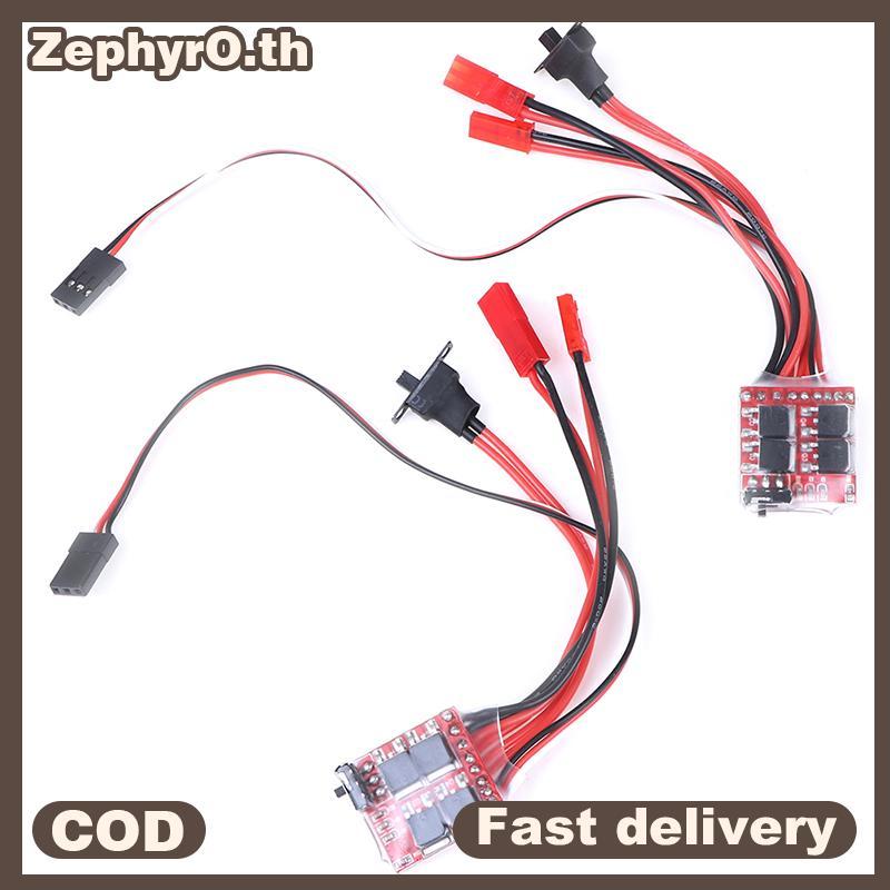 null 20A ESC 30A ESC Motor Speed RC ESC 2KHz Forward Reverse Brush Brake null