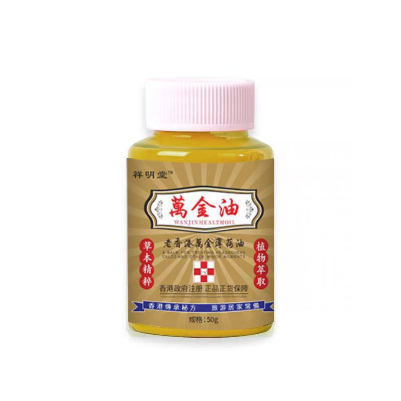 G GGD Ten Thousand Golden Oil/1.29 Mango