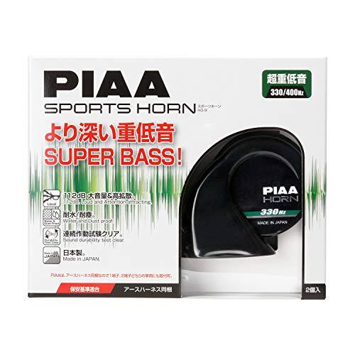 PIAA HO-9 Bass Horn Set of 2 - Twin Tone 330Hz and 400Hz 112dB Spiral Type for 12V Cars | hon kereta