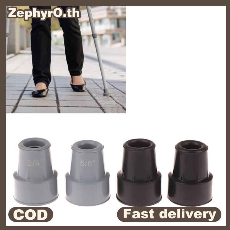 null 16/19mm Anti Slip Rubber Crutches Tips Pad Durable Rubber Anti-Slip Heavy Duty Canes Replacement For Walking Sti null