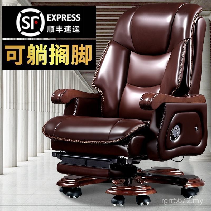 Big Work Chair Cowhide Business Office Chair Household Boss Chair Computer Chair Solid Wood Presidential Massage Chair Genuine Leather Reclining FLIZ
