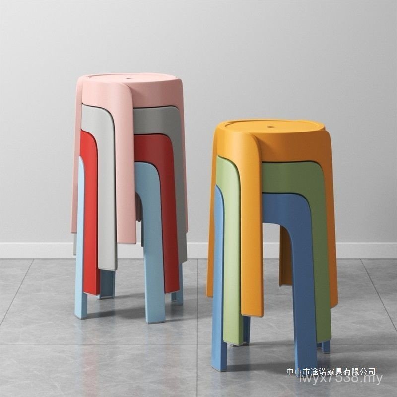 Stool Cyclone Simple Stacking Round Stool Thick Stool Dining Table Living Room High-Special Footstool Modern Chair High Plastic Household IJRE