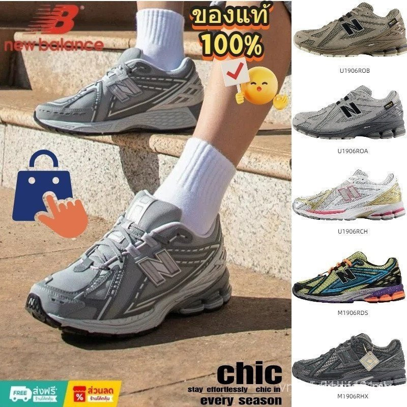 Genuine NB 1906R Cordura Low-Top Running Shoes Durable Material Chic Design Comfortable Unisex VNF2 6ZUW