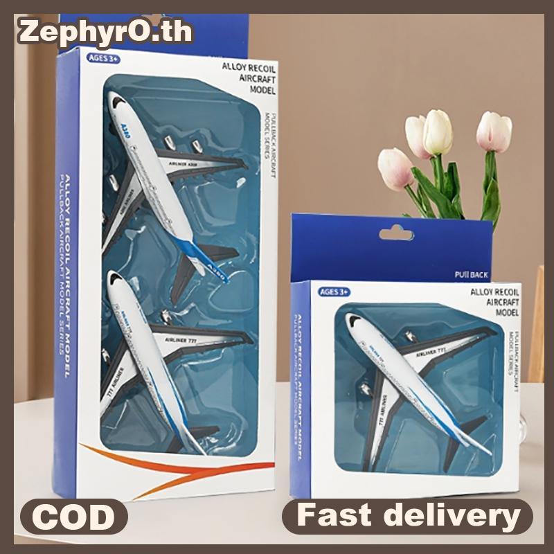 null 1/2PCS Inertia Airplane Airliner Toys Children Simulation Alloy Pull Ba Airplane Toy Model Boys Gift Desktop Ornament null