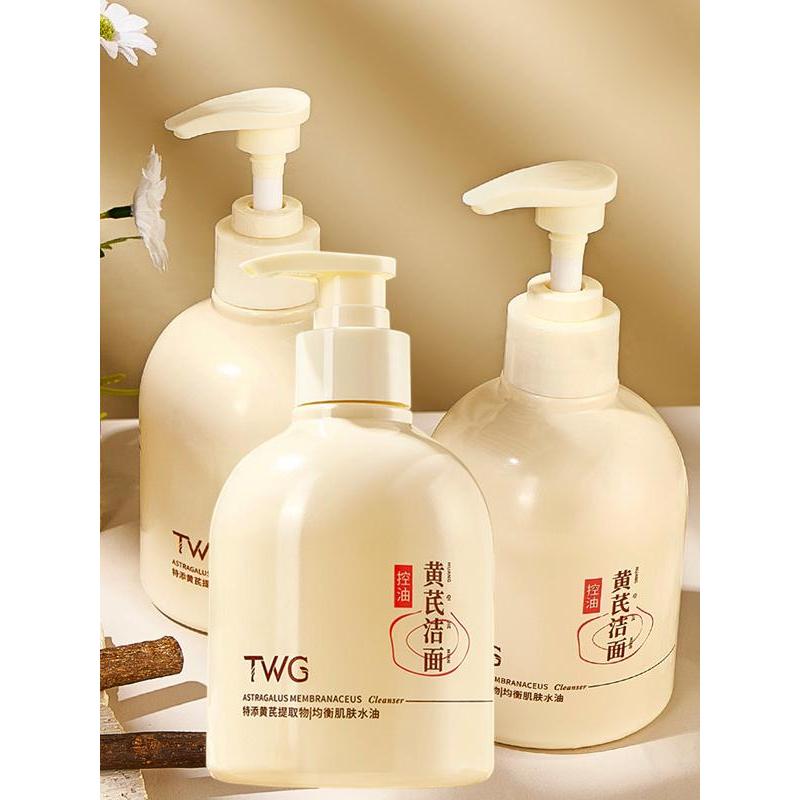 Huang Yan Facial Cleanser Amino Acid Domestic Products Remove Yellow Brightening Moisturizing Cleanser Deep Cleansing Shrink Pores Men Women