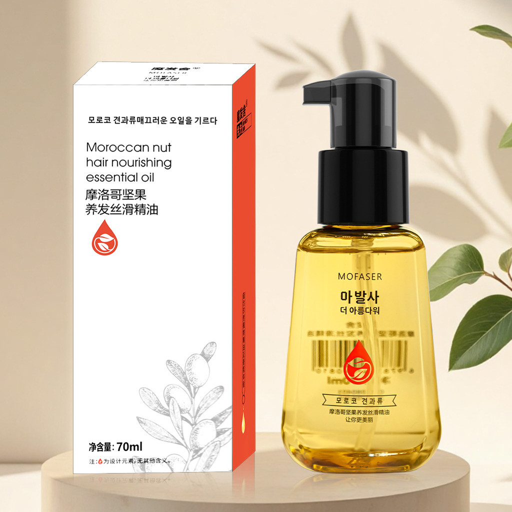 Argan Nourishing Hair Essential Oil Rinse-Free Nourishing Soft Hair Repair Dry Frizz Magic Hair House 3.11